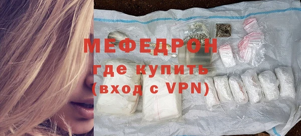 кокаин VHQ Беломорск